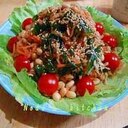 節電レシピ（電気＆ガス不要）　切干大根のサラダ